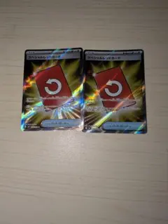 (購入後即発送)ポケモンカード　スペシャルレッドカード SR　2枚