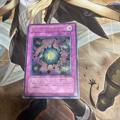 魔のデッキ破壊ウイルス アジア レリーフ 魔のデッキ破壊ウイルス 価格相場(値段)・最安値(遊戯王