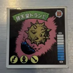 2026年最新】ガムラツイスト トランの人気アイテム - メルカリ