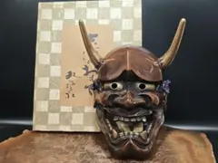 千寿 屋久杉 魔除け般若面 谷情雲 木彫り - メルカリ