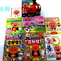 アンパンマン 絵本等