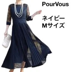 プールヴー　定価1.9万　手洗いOK プリーツ＆レースシシアードレス