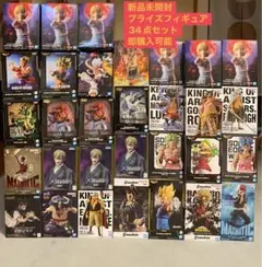 プライズフィギュアまとめ売り 34点 新品未開封 - メルカリ