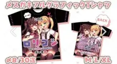 チバゆな 生誕 フルグラフィックTシャツ XLサイズ - メルカリ