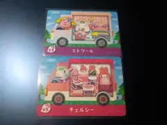 りーねぇ様 リクエスト 2点 まとめ商品