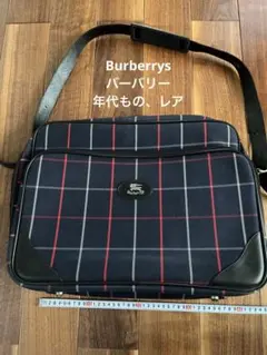 Burberrys バーバリー バッグ ヴィンテージ年代もの 1980年代