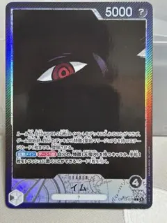 2026年最新】受け継がれる意志 イム リーダーパラレルの人気アイテム