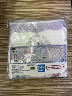 一番くじ　プリキュア　D賞　コスチュームデザイン　ブランケット