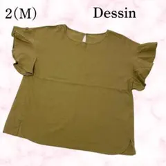 【デッサン】レディース 半袖 カットソー フリル袖 M Uネック うぐいす色のサムネイル