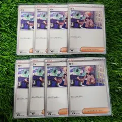 ポケモンカード ガイ サポートカード 8枚セット