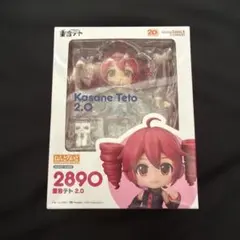 ねんどろいど 569 重音テト ボーカロイド フィギュア - メルカリ