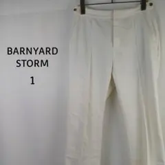 BARNYARDSTORM　ゴールドボタン　フレアパンツ　1　オフホワイト