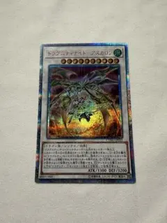 2026年最新】ドラグニティナイト－アスカロン 20thの人気アイテム