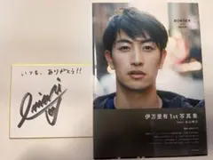 Item thumbnail for item 76d5b845-cab6-4bc5-aa5a-ff9fbb6c39de