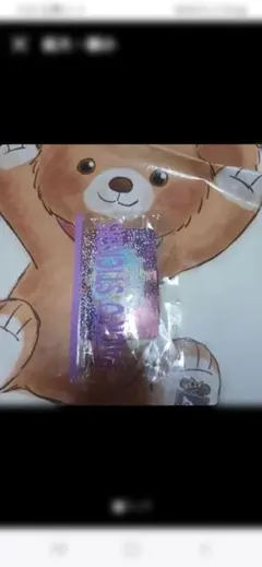 2010年のお品物。希少！リトルツインスターズシールセット