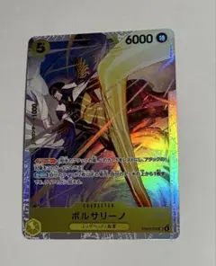 ボルサリーノ エッグヘッド SR