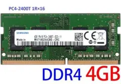 SAMSUNG DDR4 4GB PC4-2400T メモリー 1枚 ③
