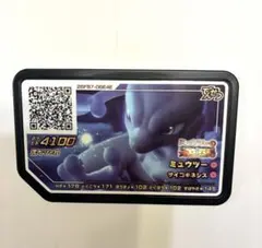 ガオーレ　ミュウツー　ディスク