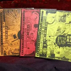 ゴールデンカムイ　ブロマイド　3種　ヤングジャンプ