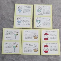 手書き　サンキューシール　♡タレ目うさぎ♡　10枚　サンキューカード　かわいい