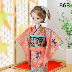 【振袖】868　リカちゃん　ブライス　お着替え着物