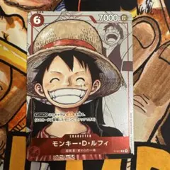プレミアムカードコレクション‐25周年エディション ルフィ プロモ