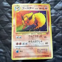 ポケモンジャングル
