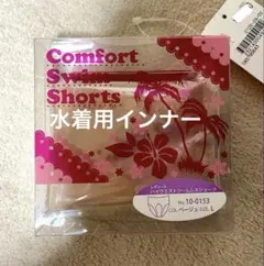 Comfort Swim Shorts ベージュ Lサイズ