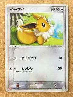 ミュウツー δ PROMO PCG-Pプロモカード 107/PCG-P - メルカリ