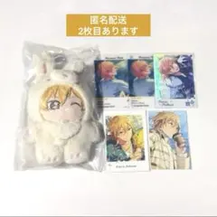 2026年最新】ぬいぐるみ 羽風薫 一緒に暮らすぬい(ぬいぐるみ
