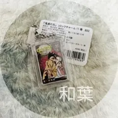 鬼滅の刃 ジャンプショップ コミックチャーム 22巻 鬼舞辻無惨 - メルカリ