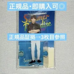 2026年最新】snowman サマパラ アクスタの人気アイテム - メルカリ