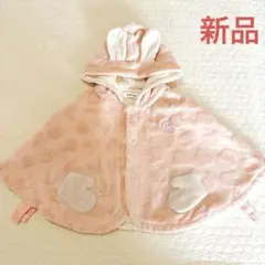 新品　ピンク フード付き ベビーポンチョ　スラップスリップ　BEBE うさぎ