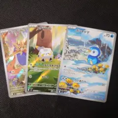 インフェルノＸ　ポッチャマ＆トゲデマル＆ザシアン　ARまとめ売り