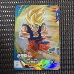 2026年最新】ドラゴンボールヒーローズ 悟空 パラレルの人気アイテム