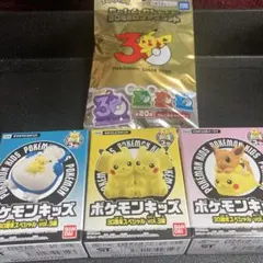 ポケモンキッズ30周年スペシャル vol.3編 3種セットとめじるそチャーム付き