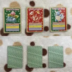 トップサン　リザード　フシギソウ　カメール