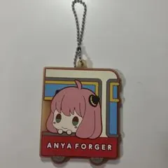 アーニャ　キーホルダー
