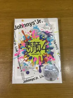 素顔4 関西ジャニーズJr. DVD - メルカリ
