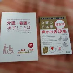 よっちゃん様 リクエスト 3点 まとめ商品