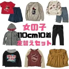 2026年最新】まとめ売り 女の子の人気アイテム - メルカリ