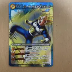 ミラクルバトルカードダス スーパーサイヤ人ベジータ 45/77 レトロ