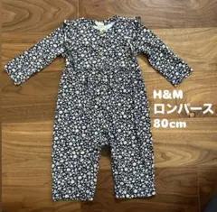 みそ様 リクエスト 2点 まとめ商品