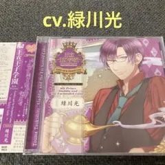 2025年最新】緑川光 の人気アイテム - メルカリ