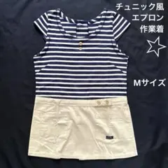 チュニック風　エプロン　作業着のサムネイル