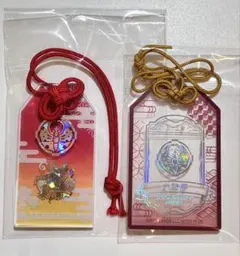 刀剣乱舞　大包平　お守り風アクリルコレクション　関ヶ原　御守り　セット