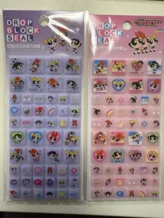 パワーパフガールズ ドロップブロックシール 2シートセット