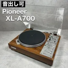 2026年最新】XL-A700 PIONEERの人気アイテム - メルカリ