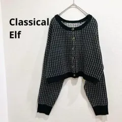 クラシカルエルフ トップス ニットカーディガン モノトーン柄 ショート丈 Mのサムネイル