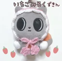 ppulbatu プルバトゥ ダゴニャン ぬいぐるみ 服 ずきん (初期ぬい用